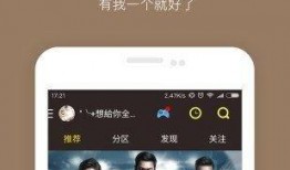 国语视频在线播放观看,畅享视听盛宴，尽在指尖流转